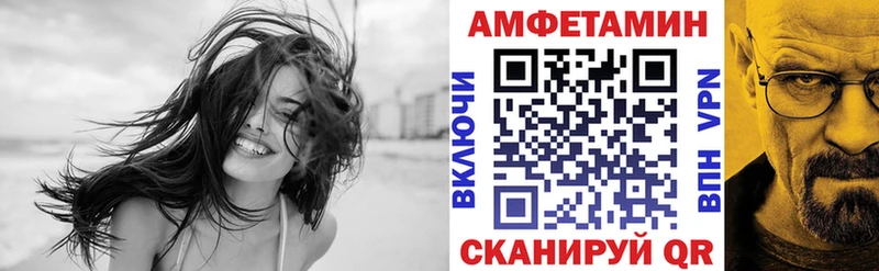 Амфетамин Розовый  где найти   Мытищи 