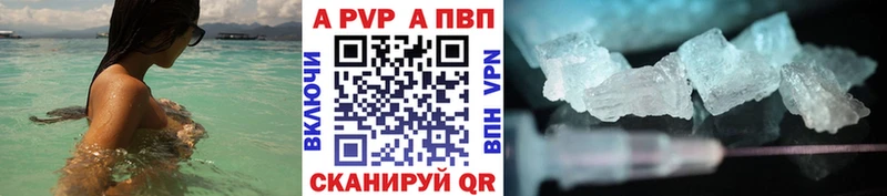 цена   Мытищи  Alpha PVP мука 
