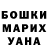 Героин гречка R. Rastas