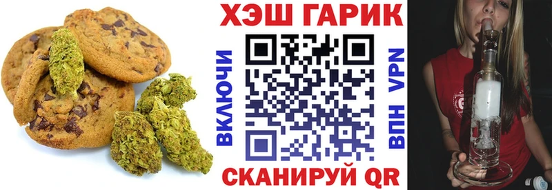 Canna-Cookies марихуана  Мытищи 