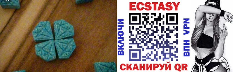 Ecstasy круглые  что такое   Мытищи 