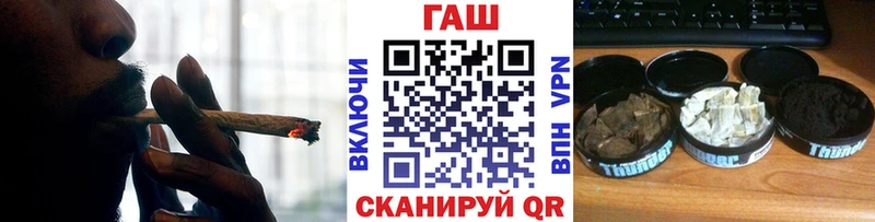 продажа наркотиков  Мытищи  ГАШИШ убойный 