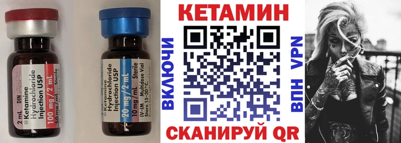 Кетамин ketamine Мытищи
