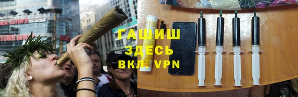spice Краснослободск