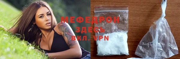 скорость Куйбышев