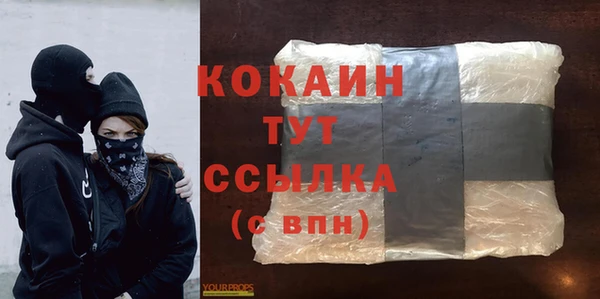 Альфа ПВП Сафоново