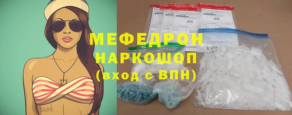 ешки Краснотурьинск
