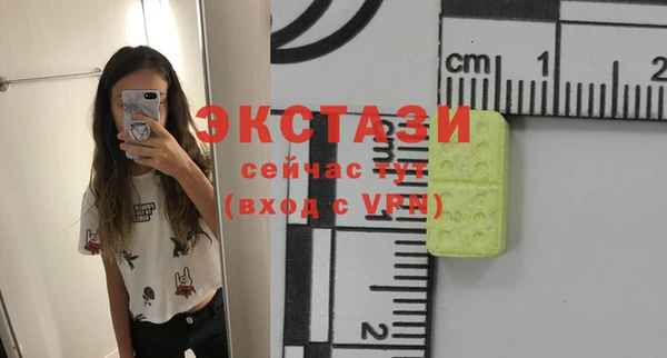 ешки Краснотурьинск