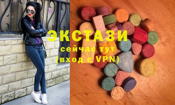 альфа пвп Красноперекопск