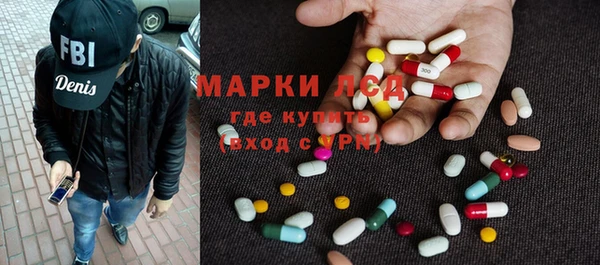 прущий лед Сатка