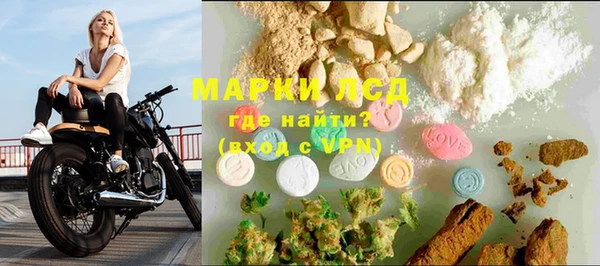 альфа пвп Красноперекопск