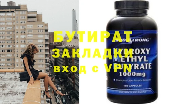 spice Краснослободск
