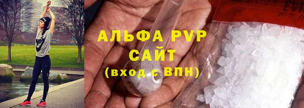 альфа пвп Красноперекопск