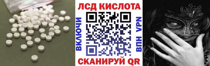 ЛСД экстази ecstasy  mega маркетплейс  Мытищи 