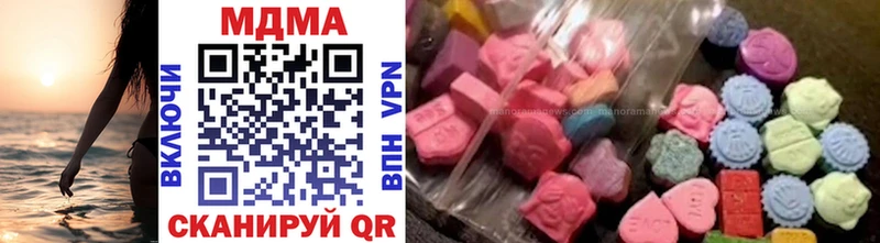 darknet наркотические препараты  Мытищи  МДМА VHQ  продажа наркотиков 