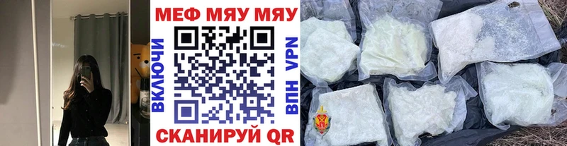 МЕФ VHQ  blacksprut ТОР  Мытищи 