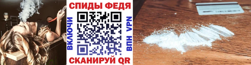 МЕТАМФЕТАМИН мет хочу наркоту Мытищи